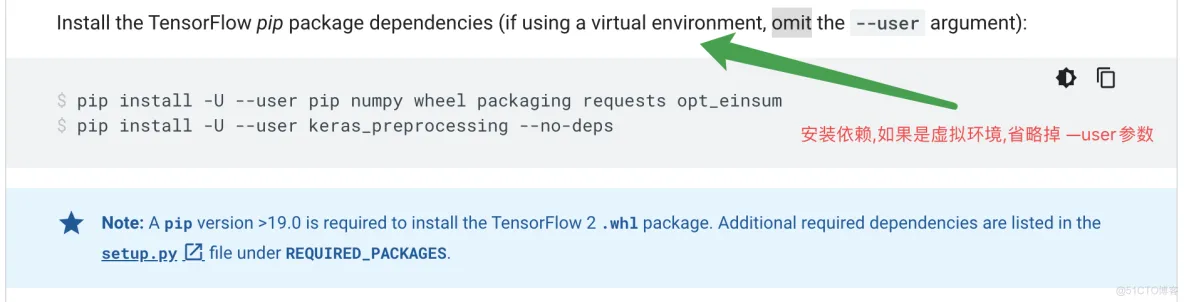 TensorFlow源码编译(MacOS)_Powered by 金山文档_02